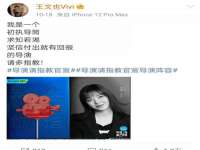 沭阳县晨铎电子商务有限公司