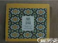 沭阳县晨铎电子商务有限公司