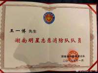 沭阳县晨铎电子商务有限公司