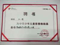 沭阳县晨铎电子商务有限公司