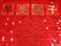 沭阳县晨铎电子商务有限公司
