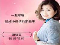 沭阳县晨铎电子商务有限公司