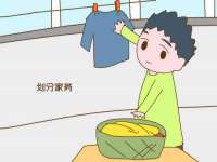 沭阳县晨铎电子商务有限公司