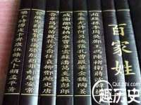 沭阳县晨铎电子商务有限公司