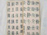 沭阳县晨铎电子商务有限公司