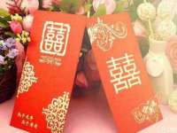 沭阳县晨铎电子商务有限公司