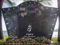 沭阳县晨铎电子商务有限公司