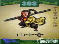 沭阳县晨铎电子商务有限公司