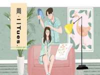 沭阳县晨铎电子商务有限公司