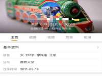 沭阳县晨铎电子商务有限公司