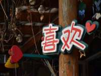 沭阳县晨铎电子商务有限公司