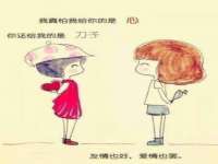 沭阳县晨铎电子商务有限公司