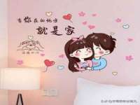 沭阳县晨铎电子商务有限公司