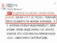 沭阳县晨铎电子商务有限公司