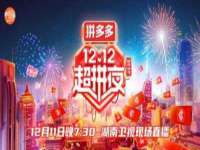 沭阳县晨铎电子商务有限公司