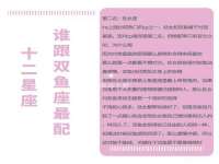 沭阳县晨铎电子商务有限公司
