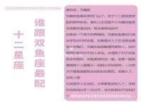 沭阳县晨铎电子商务有限公司