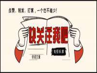 沭阳县晨铎电子商务有限公司