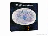 沭阳县晨铎电子商务有限公司