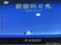沭阳县晨铎电子商务有限公司