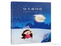 沭阳县晨铎电子商务有限公司