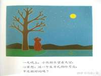 沭阳县晨铎电子商务有限公司