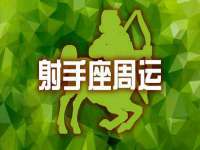 沭阳县晨铎电子商务有限公司