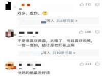 沭阳县晨铎电子商务有限公司