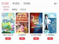 沭阳县晨铎电子商务有限公司