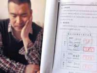 沭阳县晨铎电子商务有限公司