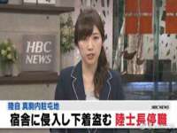 沭阳县晨铎电子商务有限公司