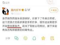沭阳县晨铎电子商务有限公司
