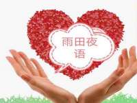 沭阳县晨铎电子商务有限公司