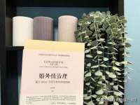 沭阳县晨铎电子商务有限公司